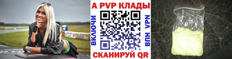 Купить наркотики цена Томск Канабис  АМФЕТАМИН  Меф мяу мяу  A PVP 