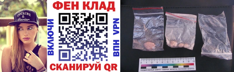 даркнет сайт Томск OMG tor АМФЕТАМИН VHQ