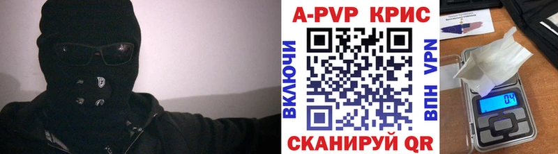 Alpha PVP кристаллы  Томск 