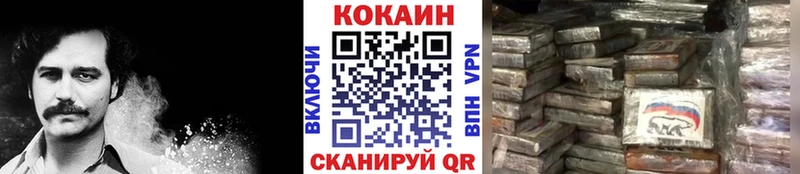 COCAIN Боливия  как найти наркотики  Томск 
