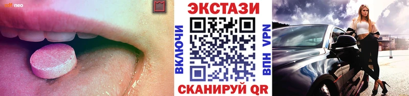 наркошоп  Томск  ЭКСТАЗИ louis Vuitton 