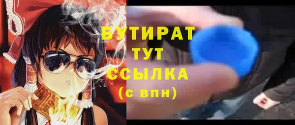 наркотики Алексин