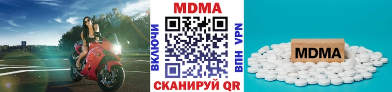 МДМА crystal  Томск 