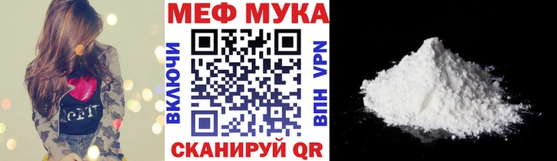 Мефедрон 4 MMC  Томск 
