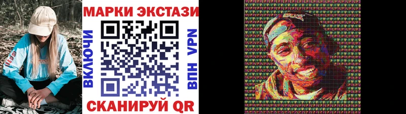 Марки 25I-NBOMe 1,5мг  кракен вход  Томск 